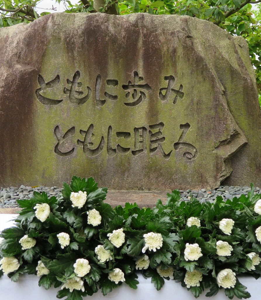 令和３年度　慰霊祭（5月9日）を執り行いました