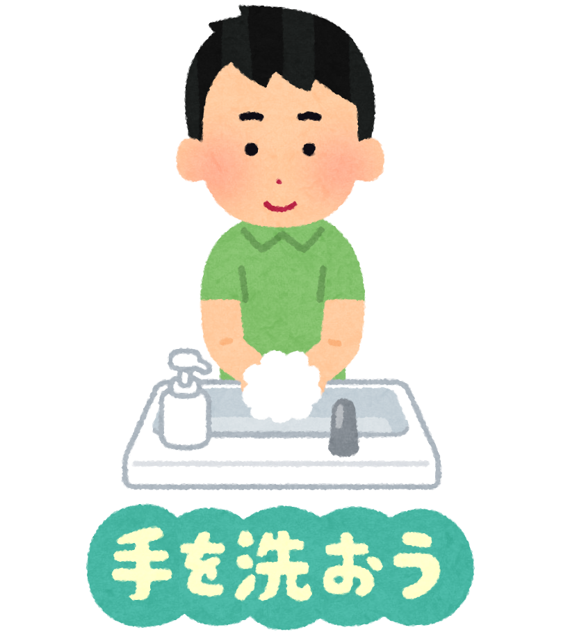 新型コロナウイルス等感染予防対策〈9月23日変更〉について
