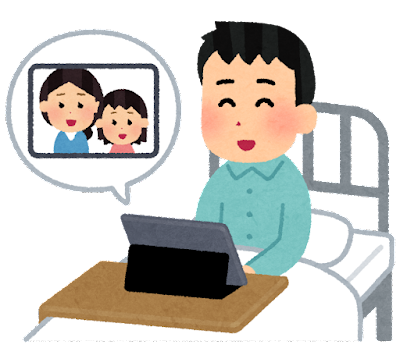 新型コロナウイルス感染予防対策〈1月31日付・面会中止の再延長等〉について