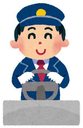 職員採用情報《運転手（パート）》の募集について【急募】