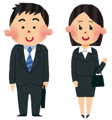 職員採用情報〈事務員（パート）薬剤師（パート）〉を追加しました！
